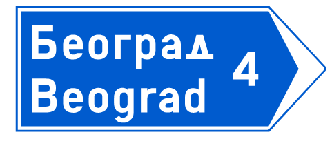 ZNAK „STRELASTI PUTOKAZ”