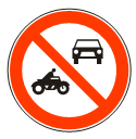 ZABRANA SAOBRAĆAJA ZA SVA MOTORNA VOZILA