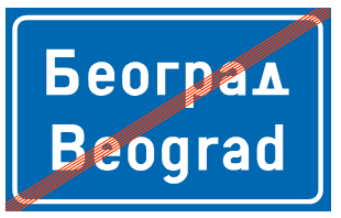 ZAVRŠETAK NASELjENOG MESTA