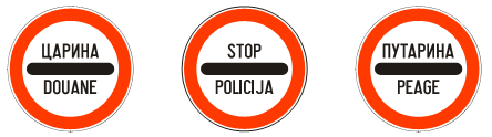 ZABRANA PROLAZA BEZ ZAUSTAVLjANjA (II-32), (II-32.1), (II-32.2)