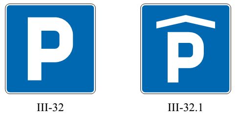 PARKIRALIŠTE