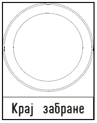 DOPUNSKA TABLA