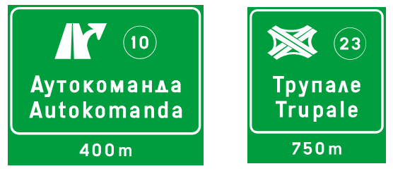 ZNAK„NAZIV PETLjE”